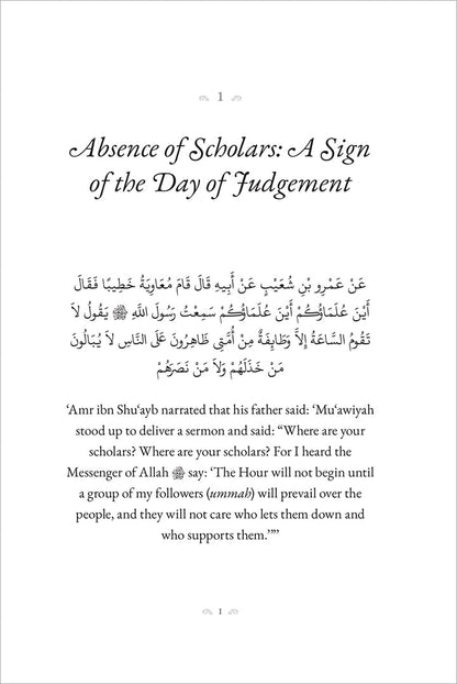 40 Hadith from Sunan Ibn Majah