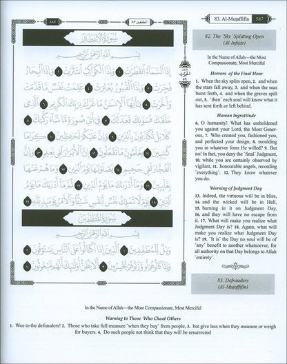 The Clear Quran - Traceable Othmani Script Edition: Juz Amma