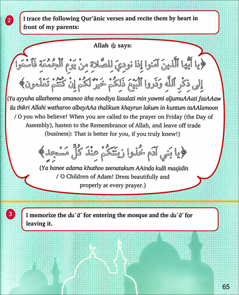Kalimah Tayibah Workbook: Level 5 (English Edition)