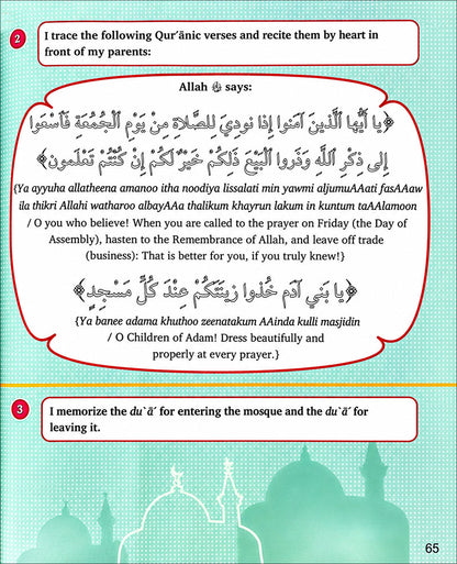 Kalimah Tayibah Workbook: Level 5 (English Edition)