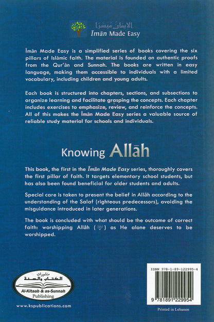 Eemaan Made Easy: Part 1 - Knowing Allaah الإيمان ميسراً - العلم بالله