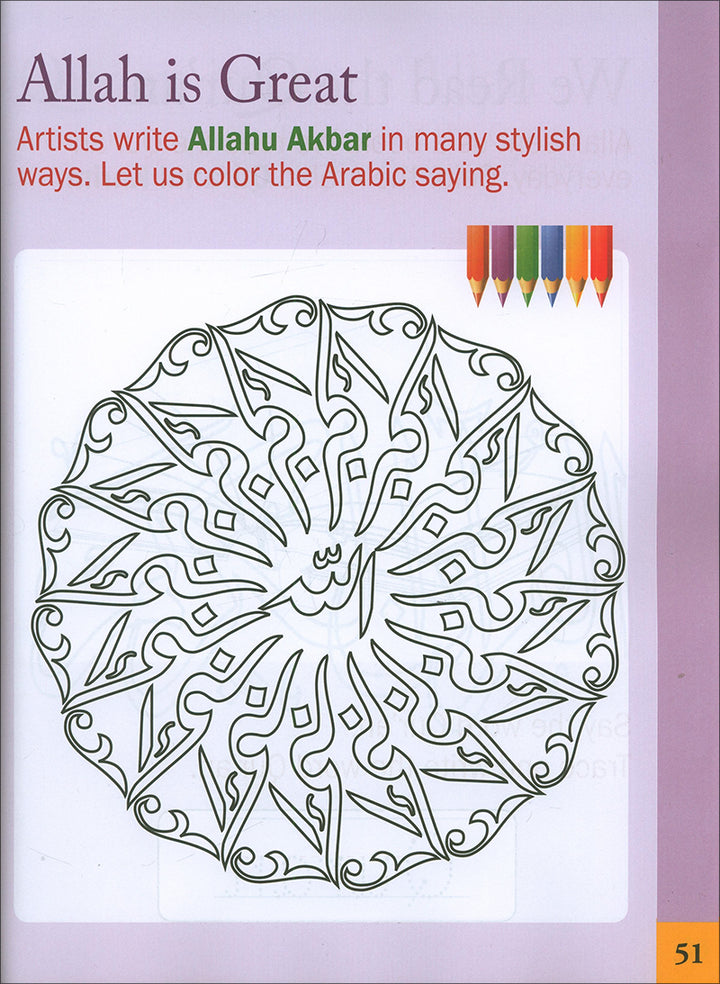 Weekend Learning Islamic Studies: Level Junior K (Revised and Enlarged Edition)