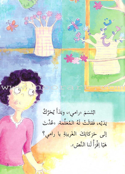 Go Up With Asala Series: Forth Stage-Advanced (Set of 10 books) سلسلة اصعد مع أصالة: المرحلة الرابعة-متقدم