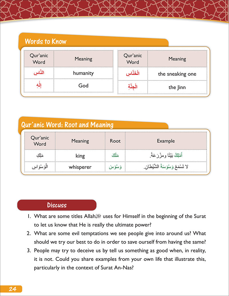 A Student's First Guide to Juz' Amma with Color Coded Tajweed
