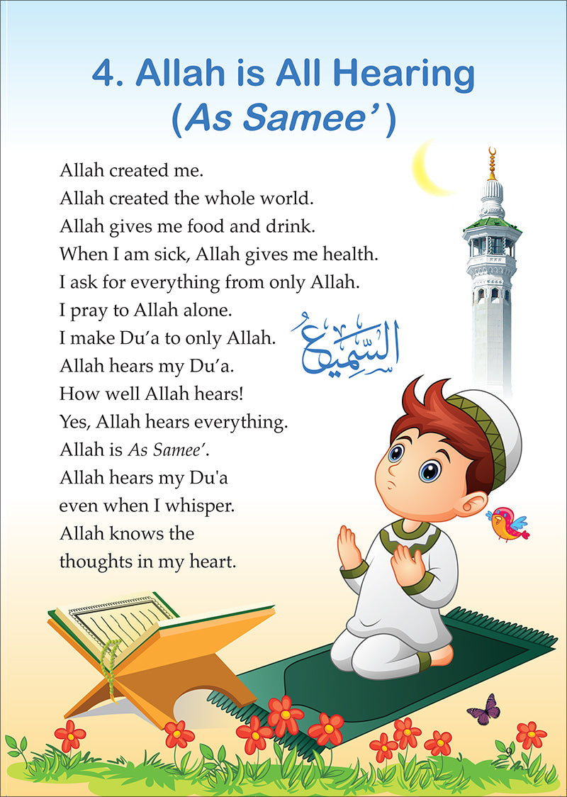 Islamic Studies: KG1