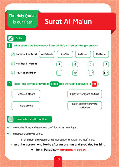 Sabilouna Islamic Education: Level 1 (English Version)
