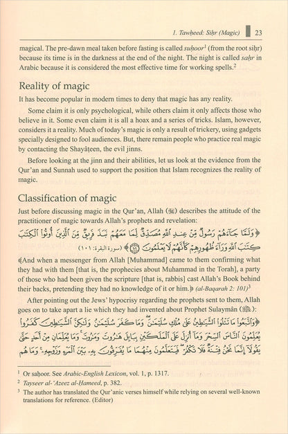 Islamic Studies: Book 3 دراسات إسلامية