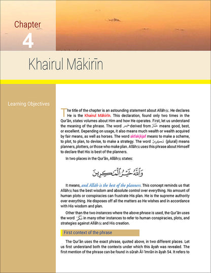 The Message of Islam Textbook: Level 5
