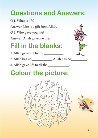 Islamic Studies: KG2