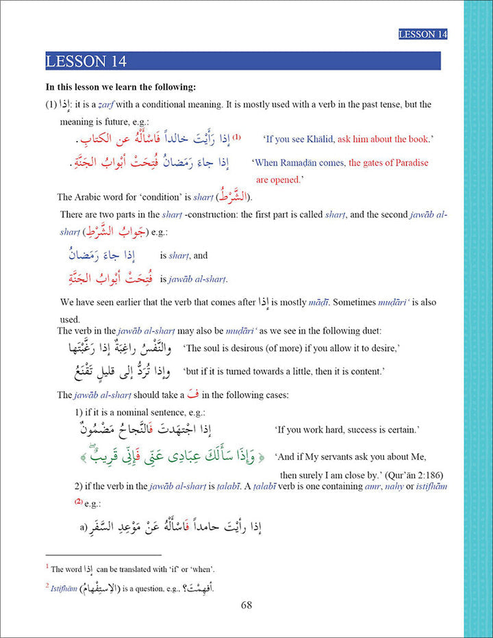Ultimate Arabic: Book 3A دروس اللغة العربية