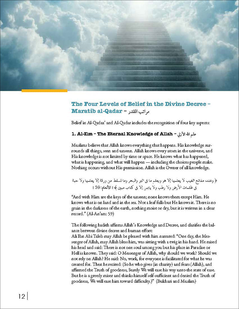 Living Islam 4 (12th Grade)