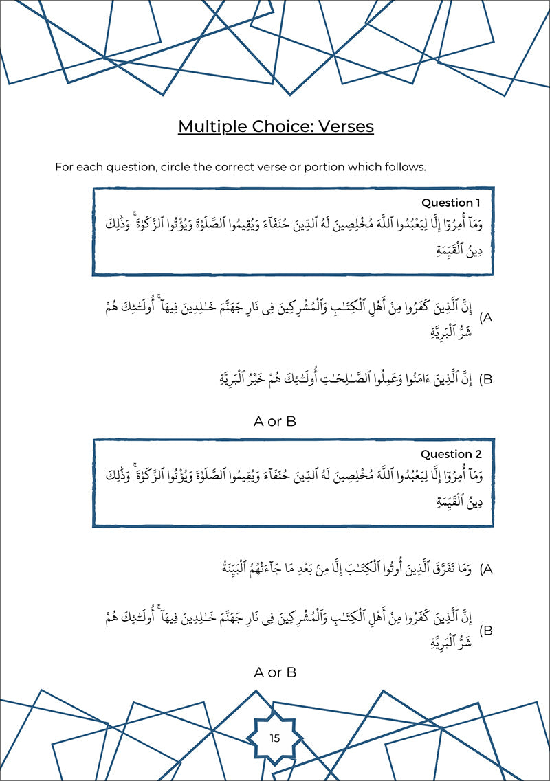 Juz Amma Workbook 2: Surah Al-Zalzalah to Surah Al-Fajr (جزء عمَ: المستوى الثاني: (من سورة الزلزلة إلى سورة الفجر