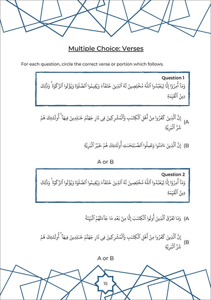 Juz Amma Workbook 2: Surah Al-Zalzalah to Surah Al-Fajr (جزء عمَ: المستوى الثاني: (من سورة الزلزلة إلى سورة الفجر