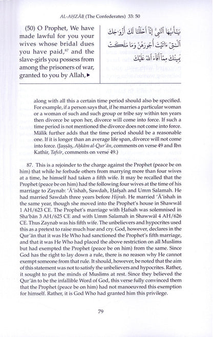 Towards Understanding the Qur'an (Tafhim al-Qur'an): Volume 9 (Surahs 33–37, Hardcover)