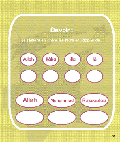 Kalimah Tayibah Textbook: Level 1 (French Edition)