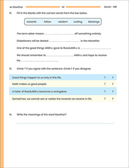 Juz 'Amma for School Students Workbook: Volume 1 (Colored Version,Surah An-Nas (114) to Surah Al-Qadr (97))