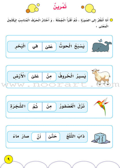My language Is My Identity: Part 1 (Damaged Copy) لغتي هويتي