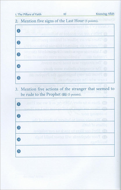 Eemaan Made Easy: Part 1 - Knowing Allaah الإيمان ميسراً - العلم بالله