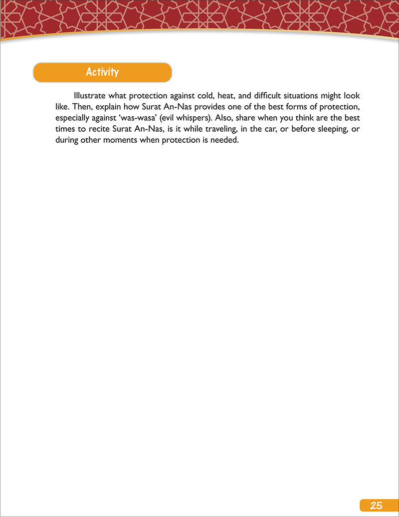 A Student's First Guide to Juz' Amma with Color Coded Tajweed