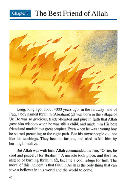 Goodword Islamic Studies: Level 5 (Old Edition)