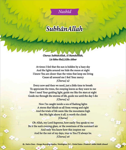 Kalimah Tayibah Teacher Book: Level 1 (English Edition)