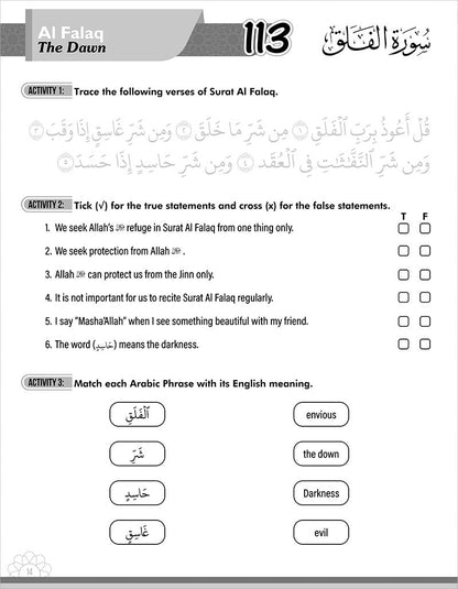 A Student’s First Guide to Juz' Amma Workbook