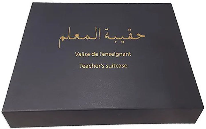 Arabic in Kindergarten Teacher Case: Level Pre-K 1 (3 Years) العربية في الروضة حقيبة المعلم