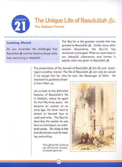 Mercy to Mankind Textbook: Volume 2 (Madinah Period)( Damaged Copy)