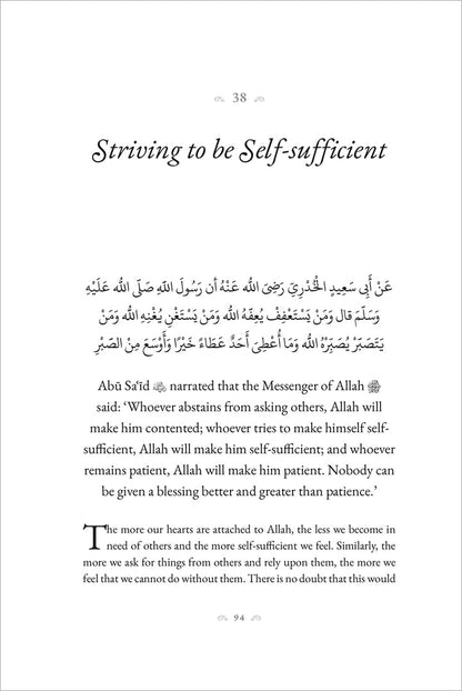 40 Hadith from Sahih Al Bukhari