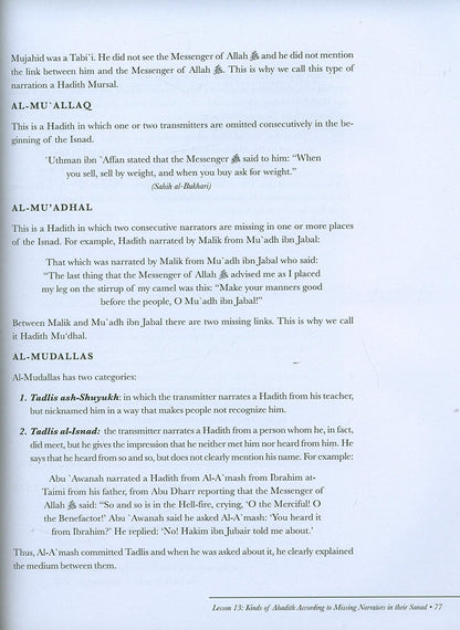Ulum ul-Hadith-Hadith Science علوم الحديث