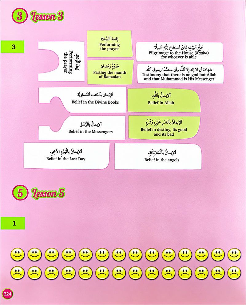 Kalimah Tayibah Workbook: Level 5 (English Edition)