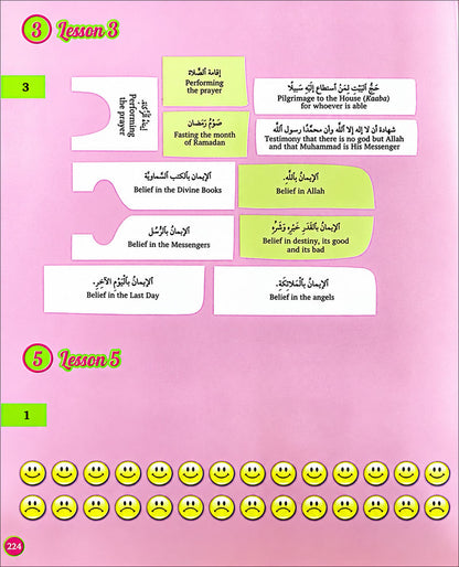 Kalimah Tayibah Workbook: Level 5 (English Edition)