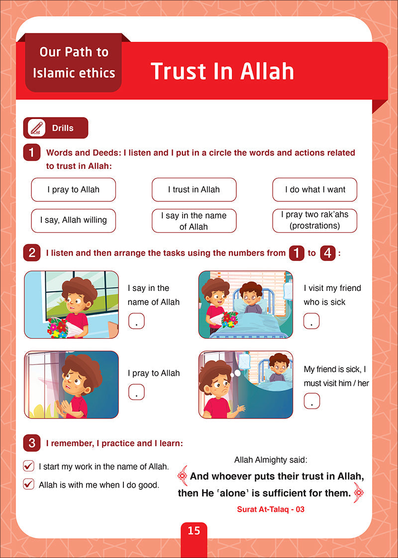 Sabilouna Islamic Education: Level 1 (English Version)