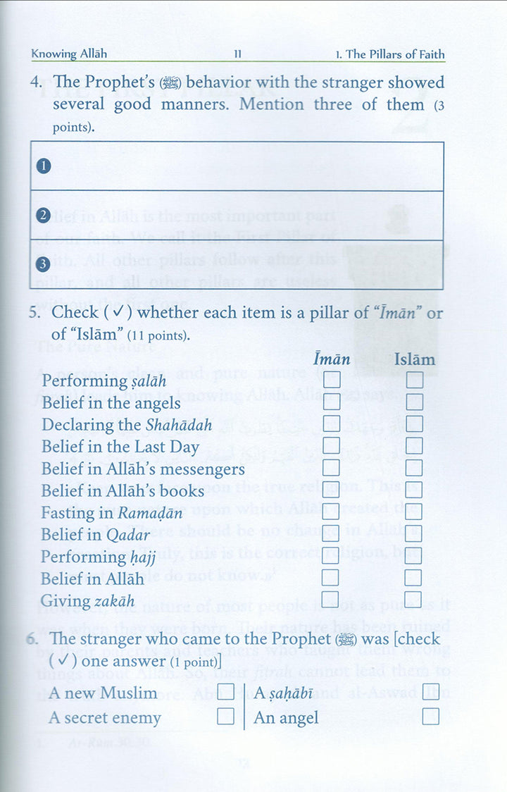 Eemaan Made Easy: Part 1 - Knowing Allaah الإيمان ميسراً - العلم بالله