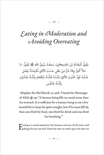 40 Hadith from Sunan Ibn Majah