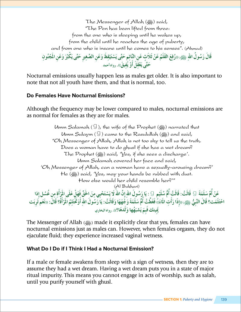 Health and Wellness (From an Islamic Perspective) Level 2