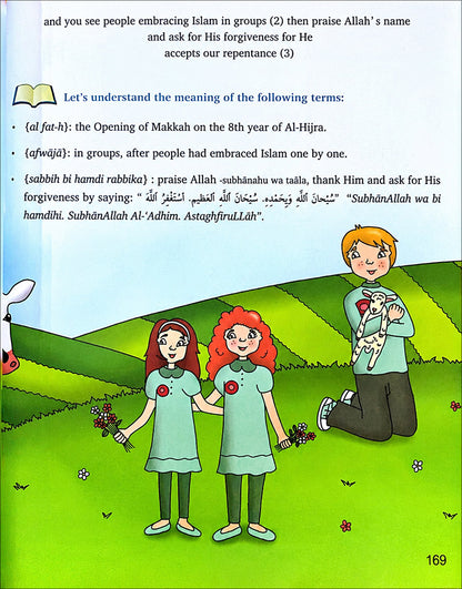 Kalimah Tayibah Workbook: Level 2 (English Edition)