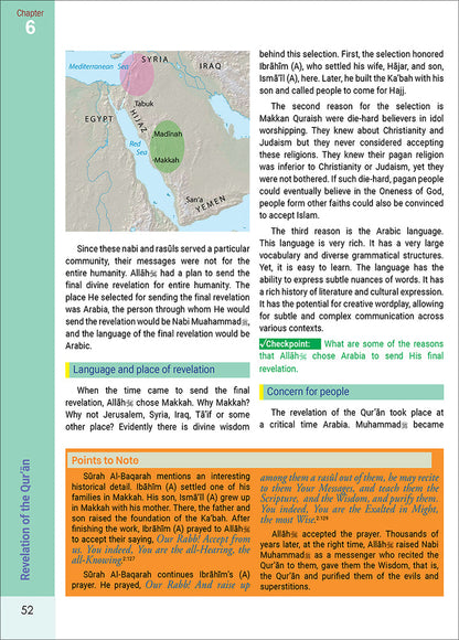 The Message of Islam Textbook: Level 5