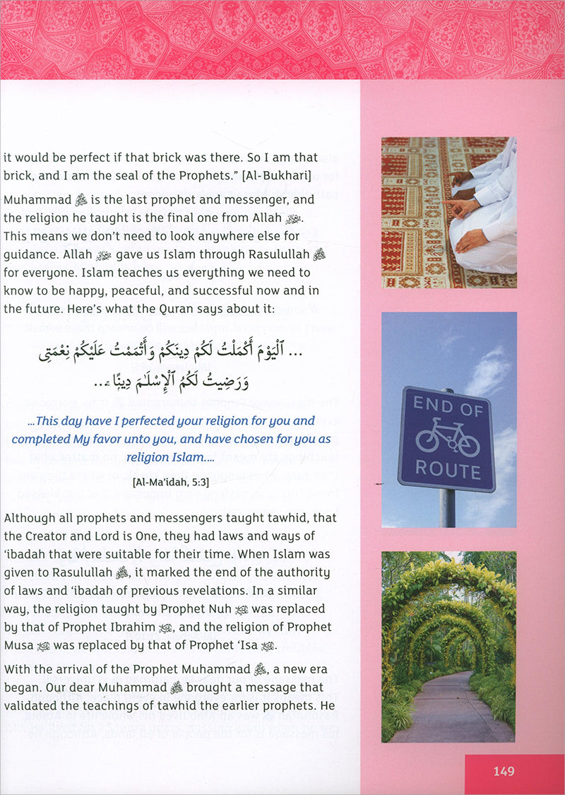 IQra' Wise (Weekend Islamic School Excellence) Textbook: Grade Seven