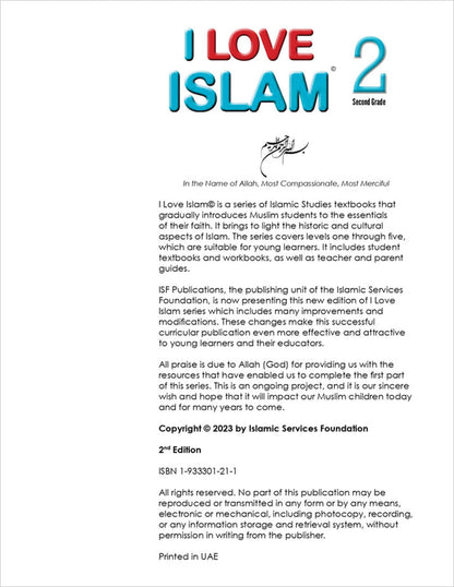 I Love Islam Textbook: Level 2 (Second Edition)