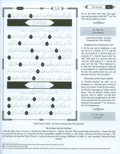 The Clear Quran - Traceable Othmani Script Edition: Juz Amma