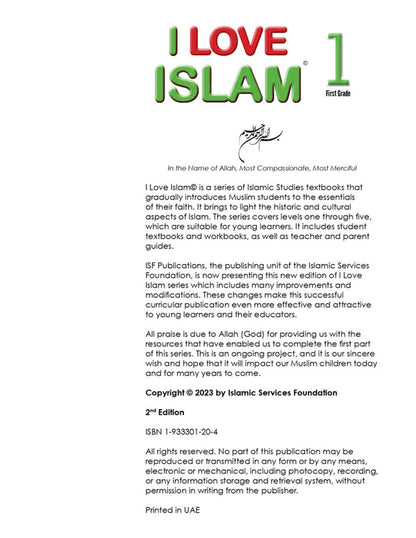 I Love Islam Textbook: Level 1 (Second Edition)