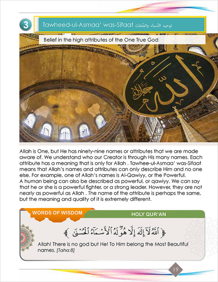 I Love Islam Textbook: Level 5 (Second Edition)