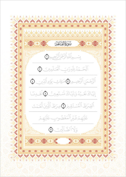 Juz by Juz: Tracing & Handwriting Workbook (Juz' 30- Juz Amma)