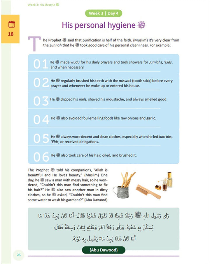 The Clear Sirah For Kids - 365 Days With The Prophet ﷺ | Hardcover