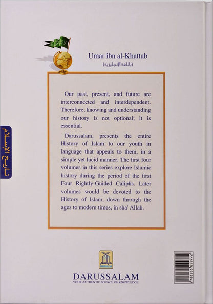 History of Islam 2: Umar ibn al-Khattab (R) تاريخ الاسلام: عمر بن الخطاب