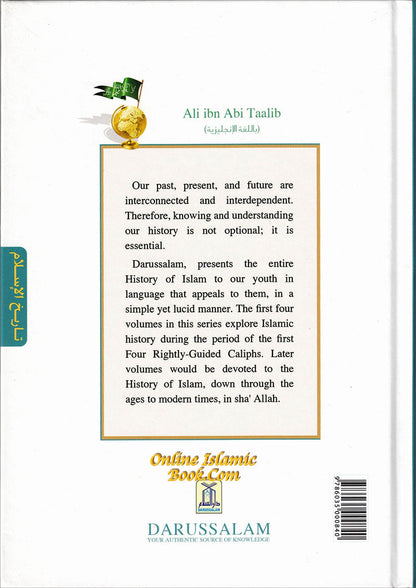 History of Islam 4: Ali ibn Abi Taalib (R) الاسلام: علي بن أبي طالب