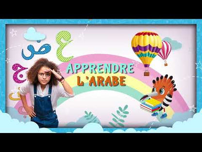 Al Amal Series - Access to the Huppe Learn (With Online Educational Platform): Level KG سلسلة الأمل: التعلم الرقمي التفاعلي