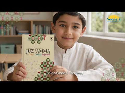 A Student's First Guide to Juz' Amma with Color Coded Tajweed