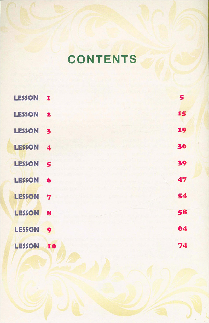 Madinah Arabic Course for Children: Book 1